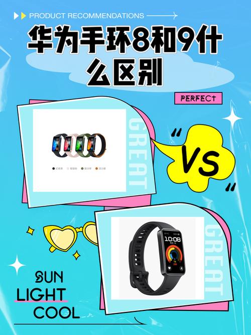 荣耀手表es和华为手环6区别，荣耀手表es和华为手环6区别大吗-第2张图片-优品飞百科