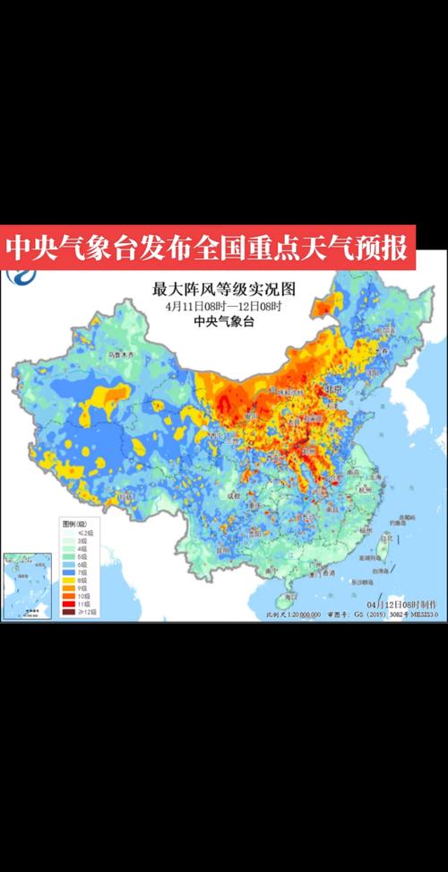 中央天气预报一周？中央1天气预报？-第2张图片-优品飞百科