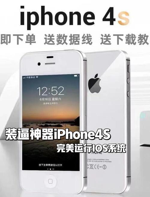 苹果4s怎么安装应用？苹果4s如何下载软件安装方法？-第3张图片-优品飞百科