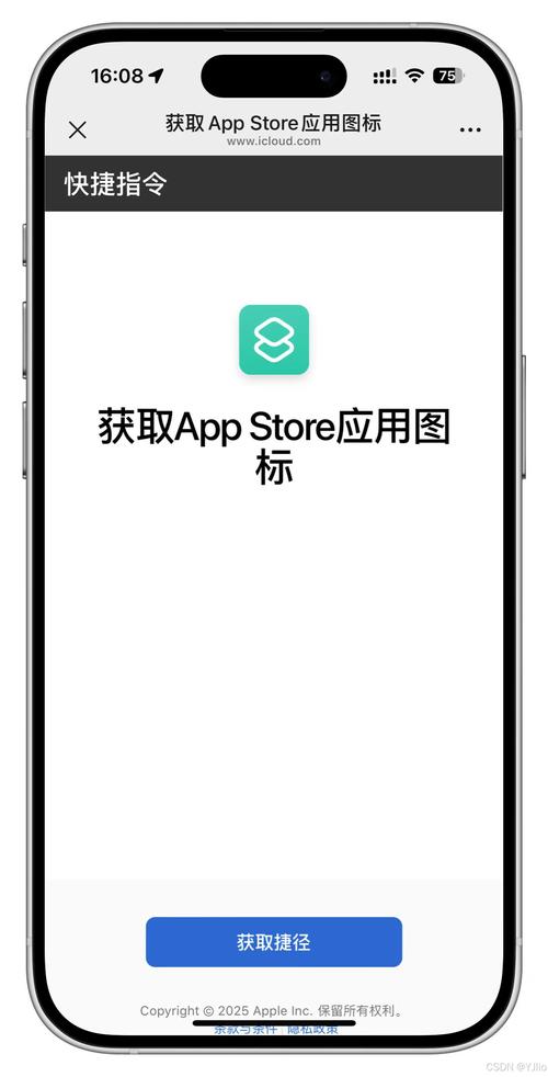 苹果4s怎么安装应用？苹果4s如何下载软件安装方法？-第7张图片-优品飞百科