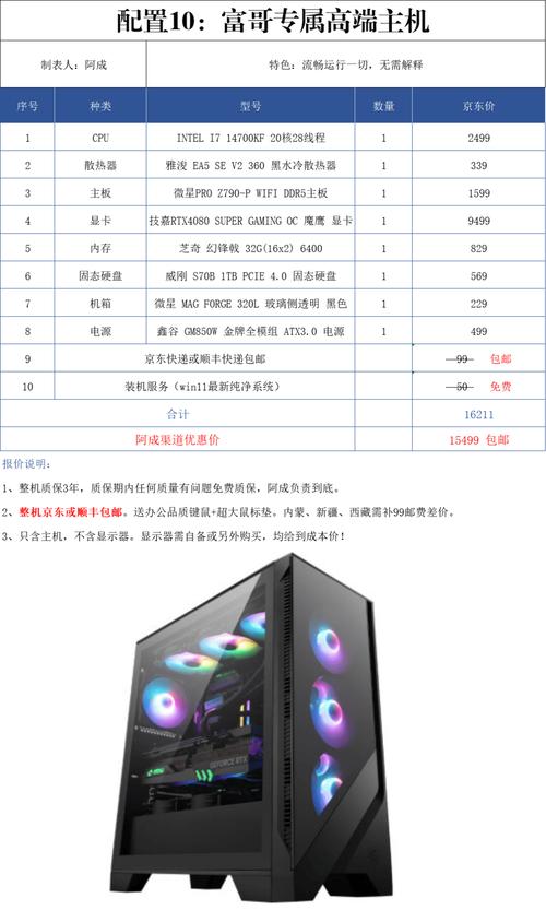 主机游戏需要什么设备,主机游戏需要什么设备配置?-第1张图片-优品飞百科 主机游戏需要什么设备,主机游戏需要什么设备配置?-第1张图片-优品飞百科