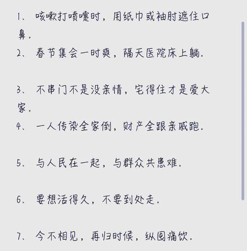 疫情和温情？疫情下的温暖与人情？-第2张图片-优品飞百科