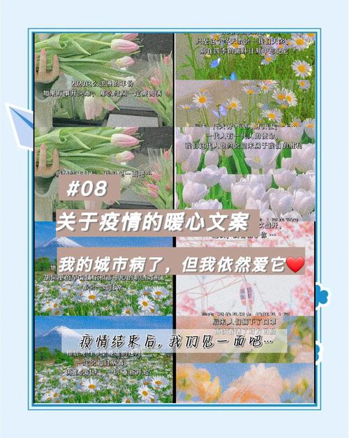 疫情和温情？疫情下的温暖与人情？-第3张图片-优品飞百科