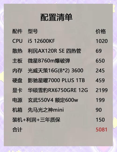 5000块钱左右的笔记本？5000元价位的笔记本？-第2张图片-优品飞百科