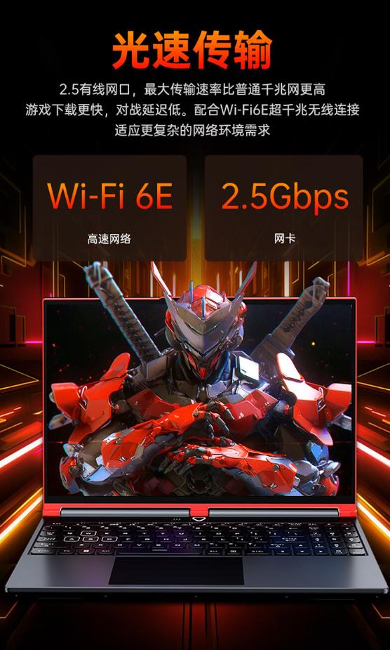 5000块钱左右的笔记本？5000元价位的笔记本？-第4张图片-优品飞百科