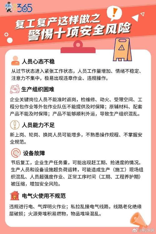 鄱阳肺炎疫情？鄱阳疫情2021？-第3张图片-优品飞百科