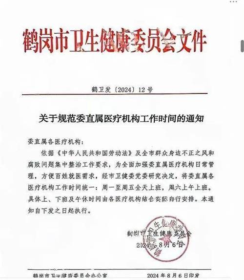 鄱阳肺炎疫情？鄱阳疫情2021？-第4张图片-优品飞百科