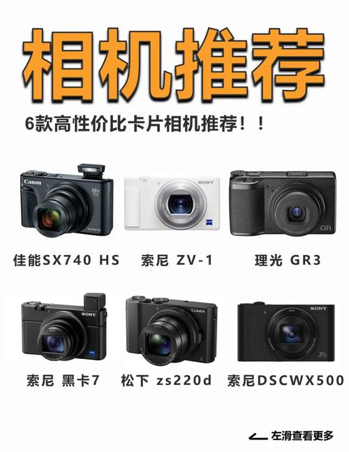 二手佳能ixus115hs估价，二手单反相机佳能1dx