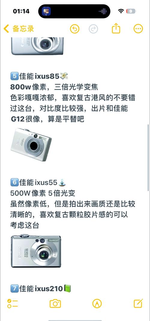 二手佳能ixus115hs估价,二手单反相机佳能1dx-第2张图片-优品飞百科 二手佳能ixus115hs估价,二手单反相机佳能1dx-第2张图片-优品飞百科