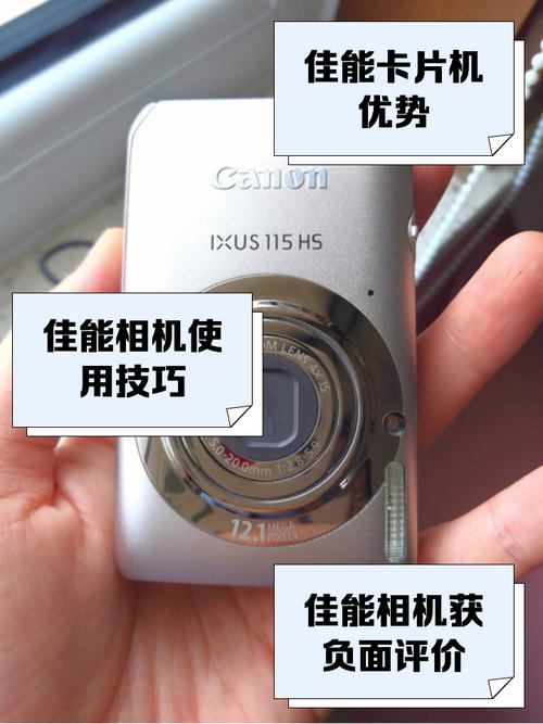 二手佳能ixus115hs估价,二手单反相机佳能1dx-第3张图片-优品飞百科 二手佳能ixus115hs估价,二手单反相机佳能1dx-第3张图片-优品飞百科