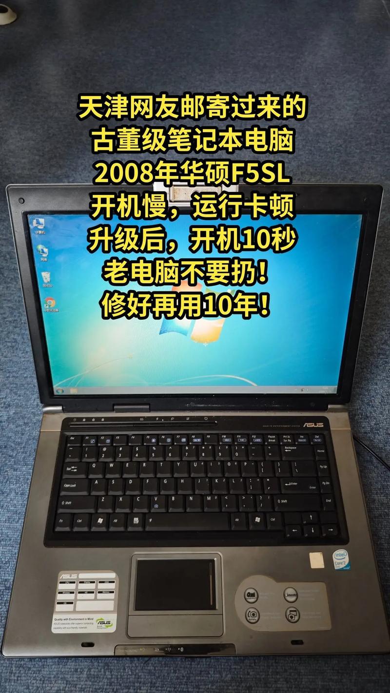 11年买的笔记本有必要升级吗，11年的笔记本电脑装哪个系统？-第4张图片-优品飞百科