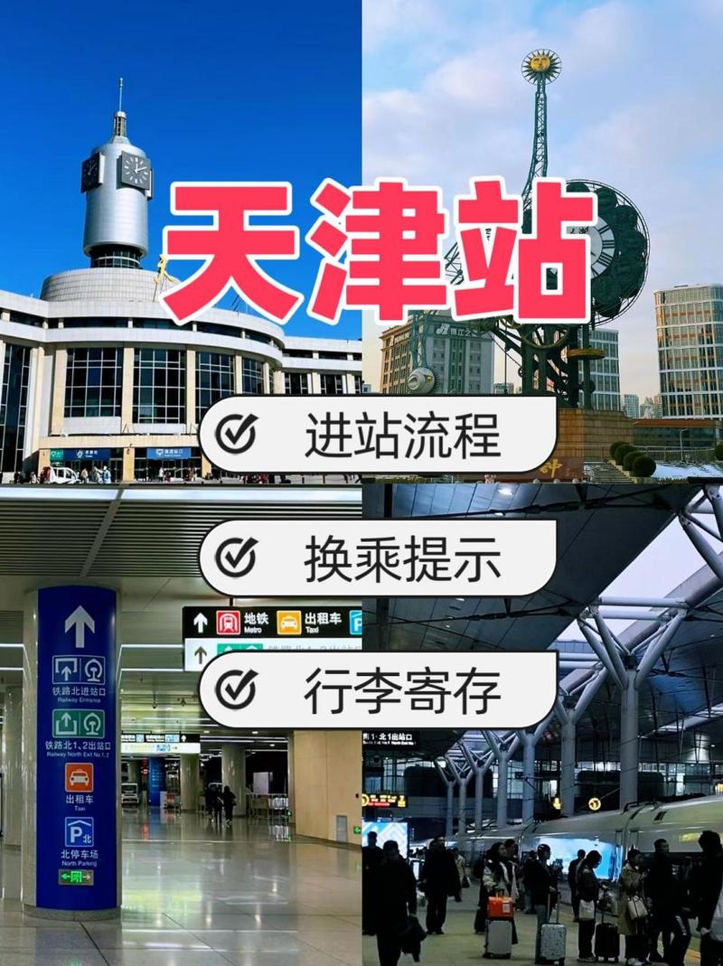 天津疫情吗，天津疫情情况什么样？-第8张图片-优品飞百科