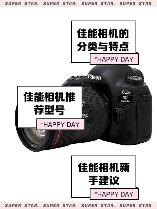 佳能照相机产地，佳能数码相机生产厂家是哪个-第4张图片-优品飞百科