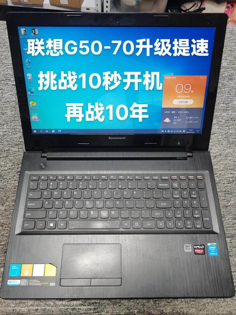 联想的y40还有修的必要吗，联想y40p？-第2张图片-优品飞百科