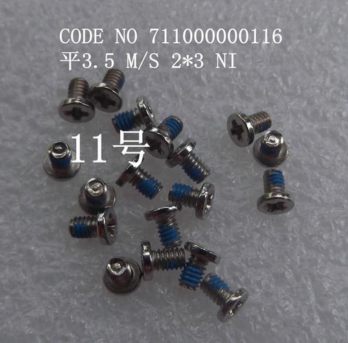 联想的y40还有修的必要吗，联想y40p？-第3张图片-优品飞百科