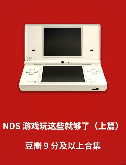 第一次买游戏机买什么好，游戏机购买指南？-第4张图片-优品飞百科