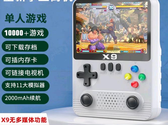 第一次买游戏机买什么好，游戏机购买指南？-第3张图片-优品飞百科