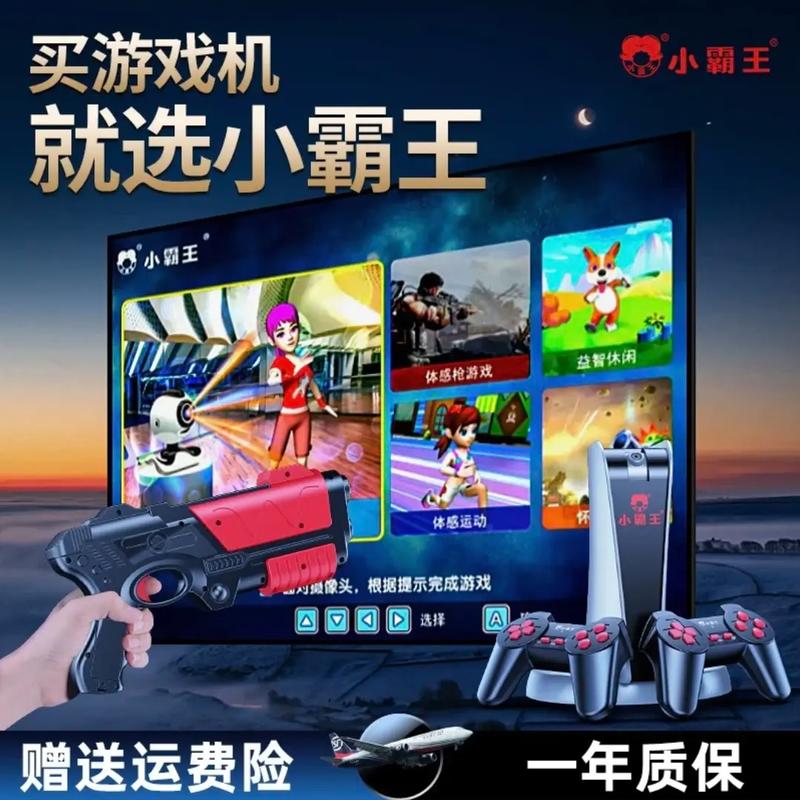 第一次买游戏机买什么好，游戏机购买指南？-第8张图片-优品飞百科