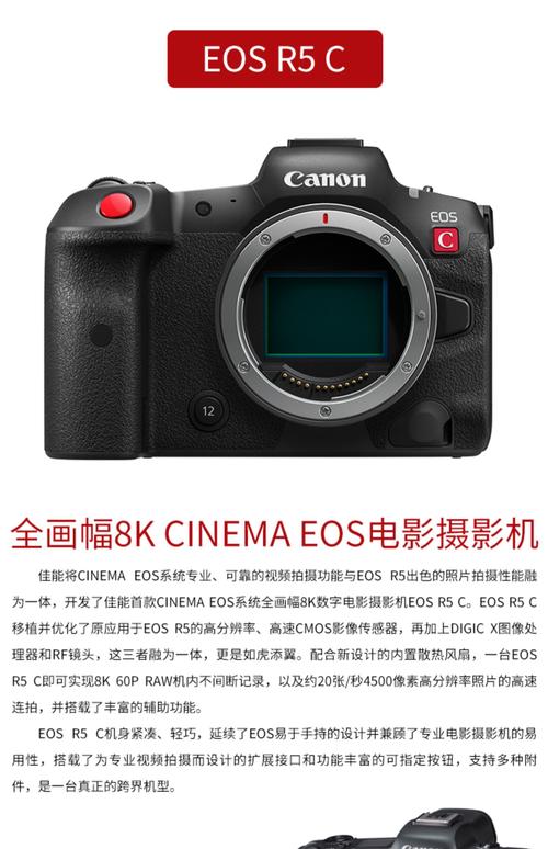 佳能微单2020年发布新款，佳能微单最新款2021-第5张图片-优品飞百科