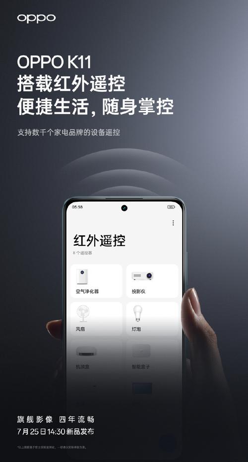 redmi7有没有红外线功能，redmi7a有红外线吗-第3张图片-优品飞百科