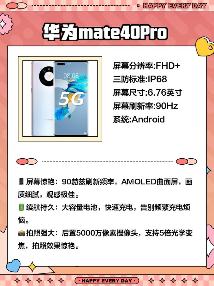redmi7有没有红外线功能，redmi7a有红外线吗-第6张图片-优品飞百科