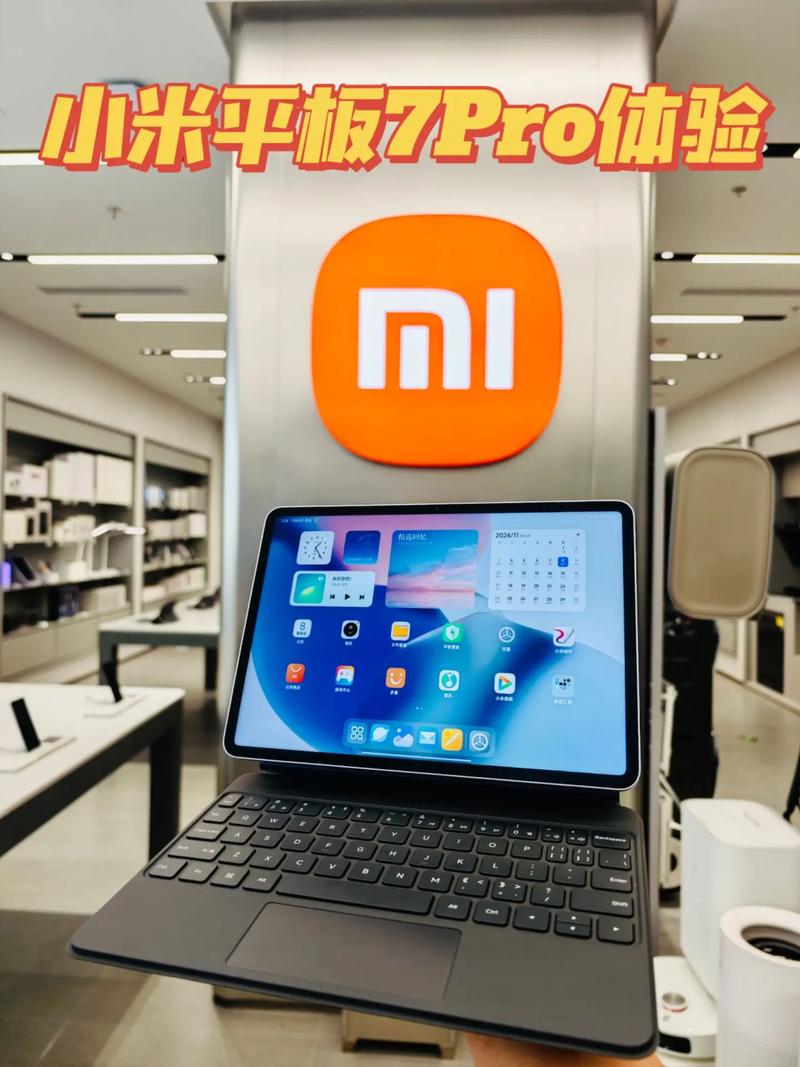 小米平板2022年会有新款吗，小米平板啥时候出新款-第1张图片-优品飞百科