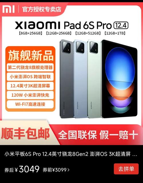 小米平板2022年会有新款吗，小米平板啥时候出新款-第4张图片-优品飞百科