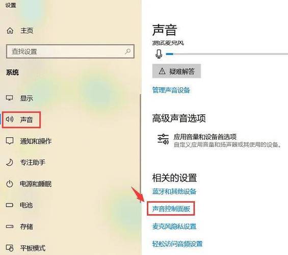 音响没声音电脑怎么设置，电脑音响没反应怎么设置？-第1张图片-优品飞百科