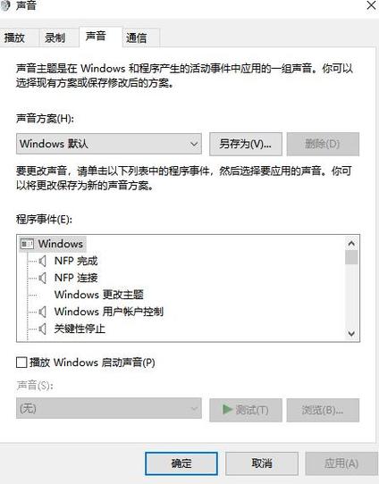 音响没声音电脑怎么设置，电脑音响没反应怎么设置？-第5张图片-优品飞百科