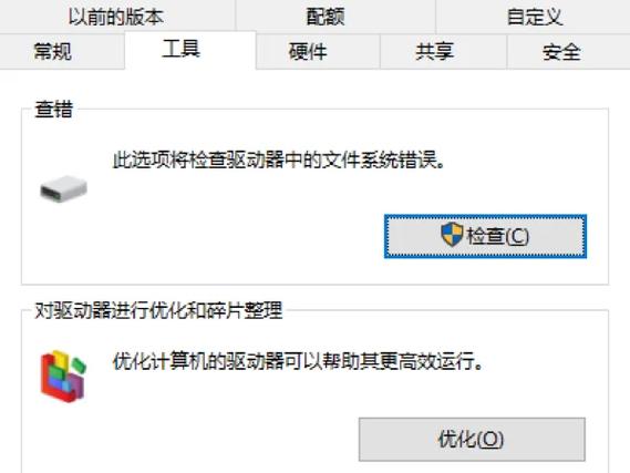 笔记本硬盘坏道可以修复吗？笔记本硬盘坏道怎么办？