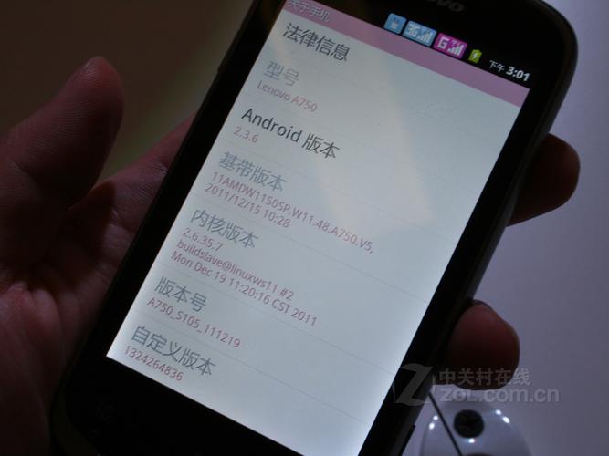 lenovoa602012年多少钱？联想a60？-第4张图片-优品飞百科