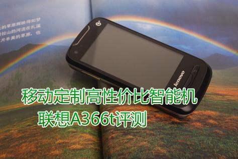 lenovoa602012年多少钱？联想a60？-第5张图片-优品飞百科