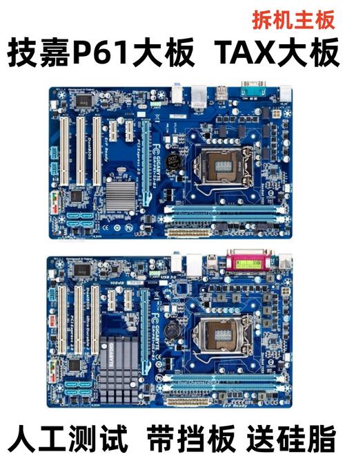 技嘉2016年的主板有哪些，技嘉主板历代型号-第6张图片-优品飞百科