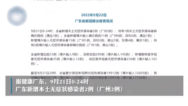 广德市疫情？广德市疫情最新消息？