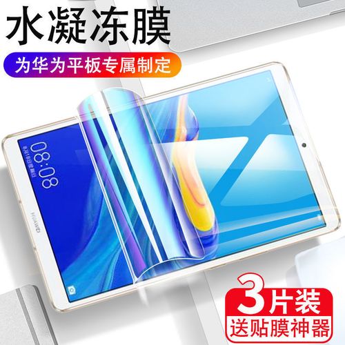 平板电脑用什么保护套好？平板保护套用什么材质好？-第2张图片-优品飞百科