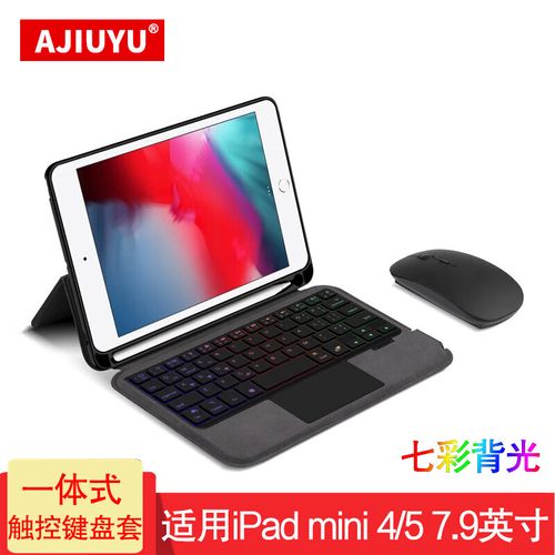 平板电脑用什么保护套好？平板保护套用什么材质好？-第7张图片-优品飞百科