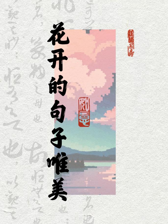 春天疫情散去？疫情春天文案？-第6张图片-优品飞百科