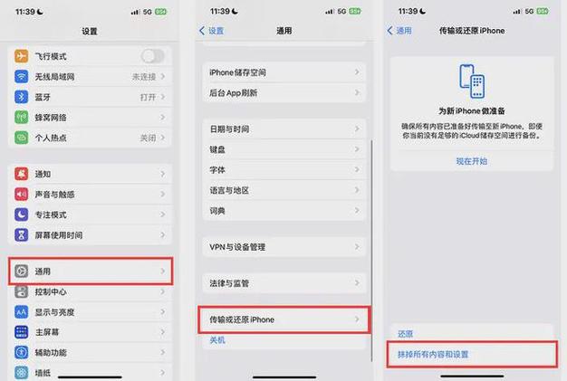 iphone4如何开机？iphone四怎么开机?？-第1张图片-优品飞百科