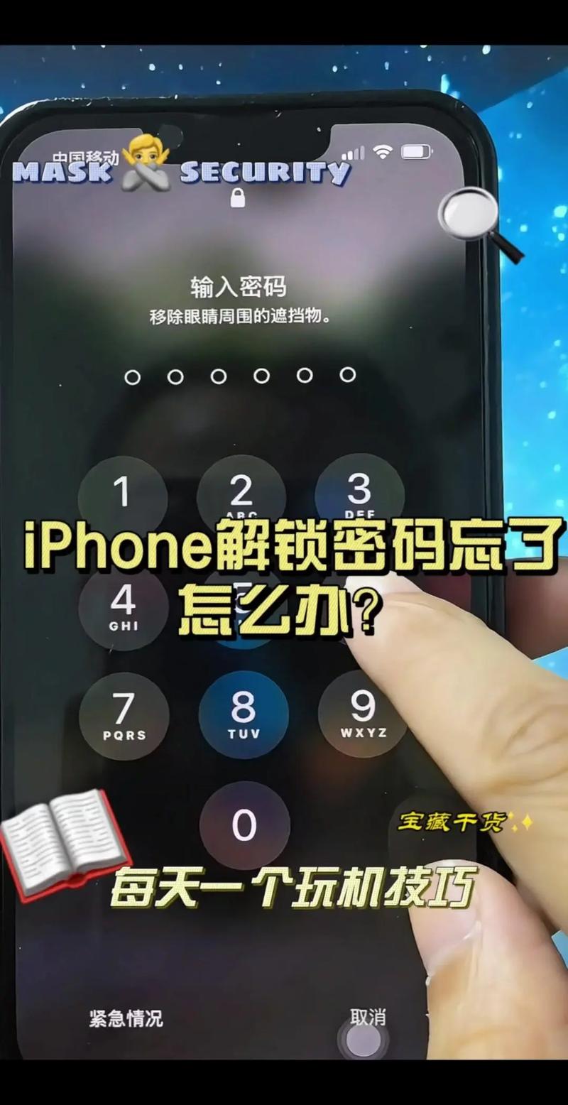 iphone4如何开机？iphone四怎么开机?？-第3张图片-优品飞百科