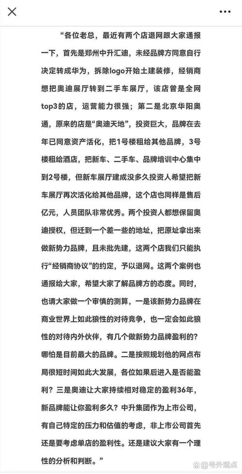 疫情挥泪甩卖？疫情卖货宣传句子？-第4张图片-优品飞百科