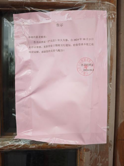 疫情挥泪甩卖？疫情卖货宣传句子？-第5张图片-优品飞百科