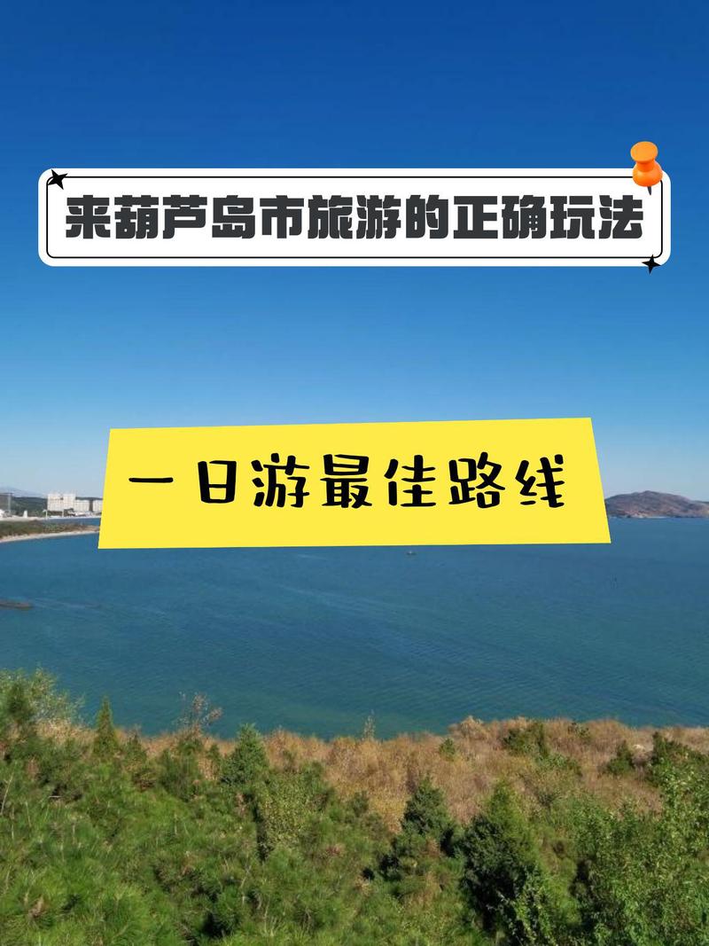 葫芦岛市天气预报，葫芦岛未来40天天气趋势？-第6张图片-优品飞百科