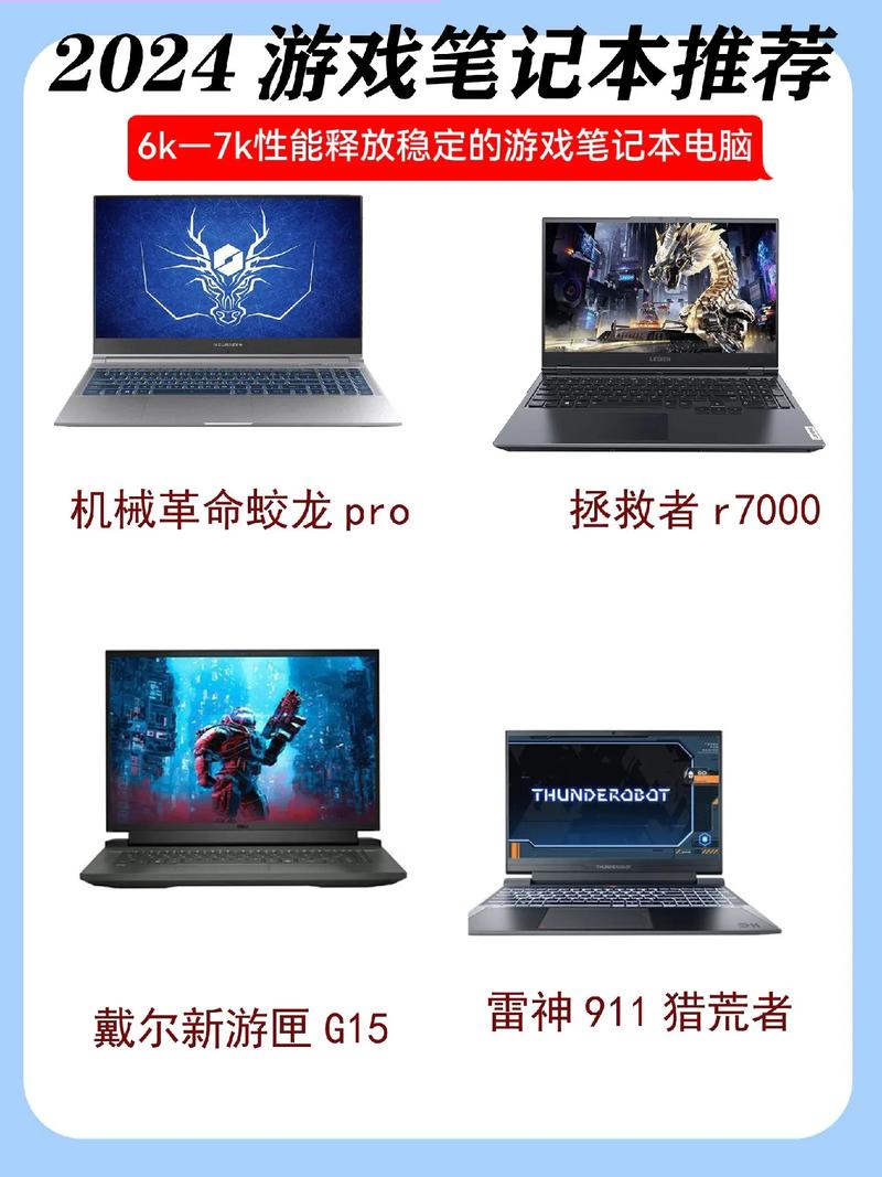 6000左右高性价比笔记本，6000左右笔记本性价比排名最新？-第3张图片-优品飞百科