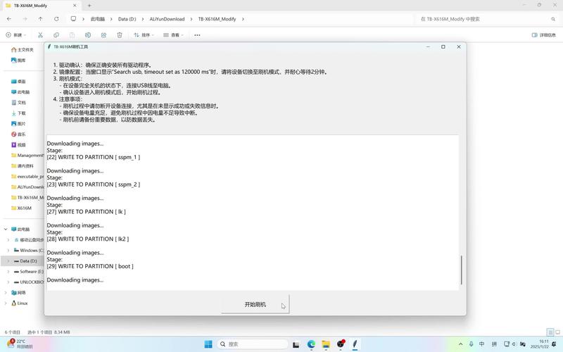 联想a60怎么用驱动，联想t60驱动