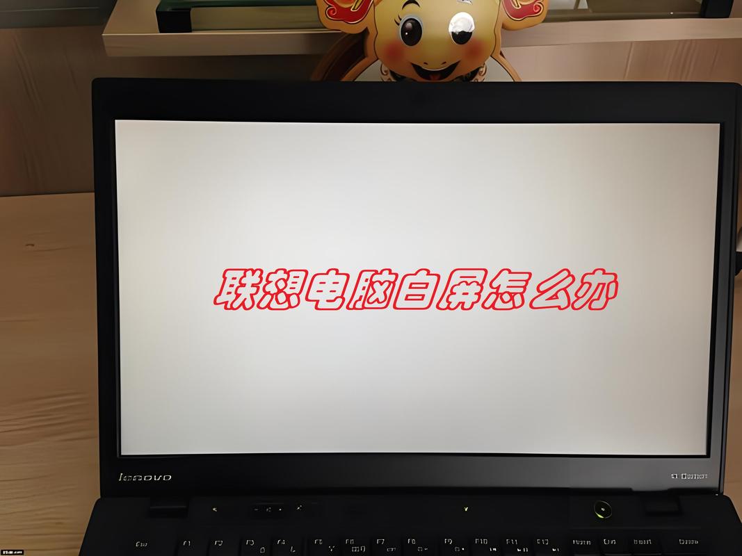 联想a60怎么用驱动，联想t60驱动-第4张图片-优品飞百科