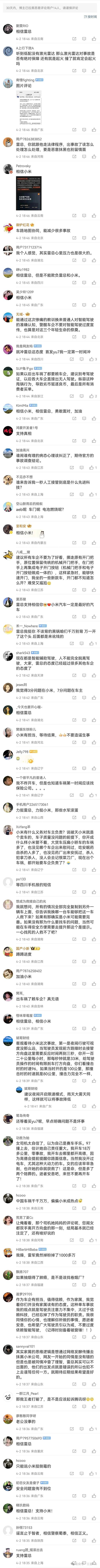 小米移动电源鼓起来会爆炸吗?，小米移动电源底部突出？-第3张图片-优品飞百科