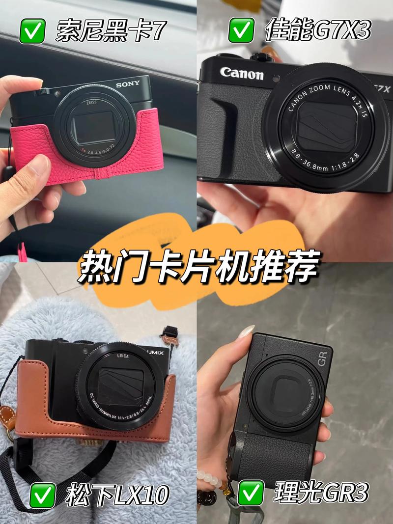 佳能数码卡片机，佳能数码卡片机相机大全？-第2张图片-优品飞百科