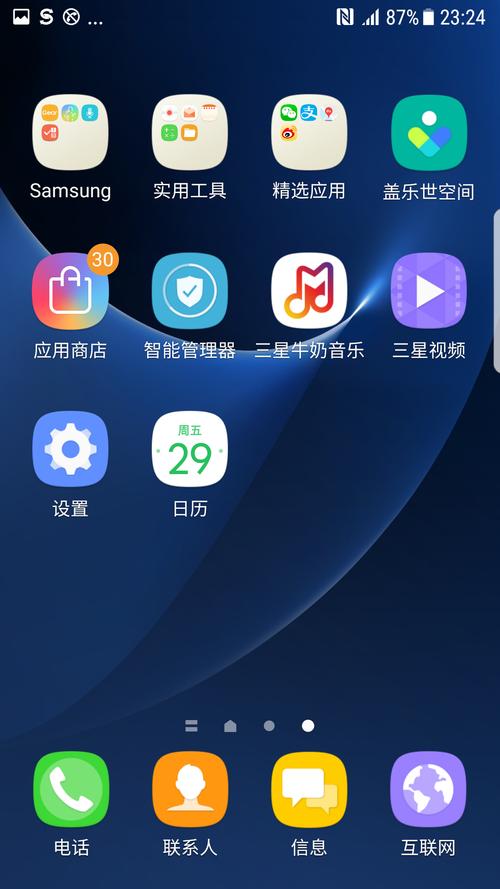 三星s4格机方法？三星a40s格机？-第1张图片-优品飞百科