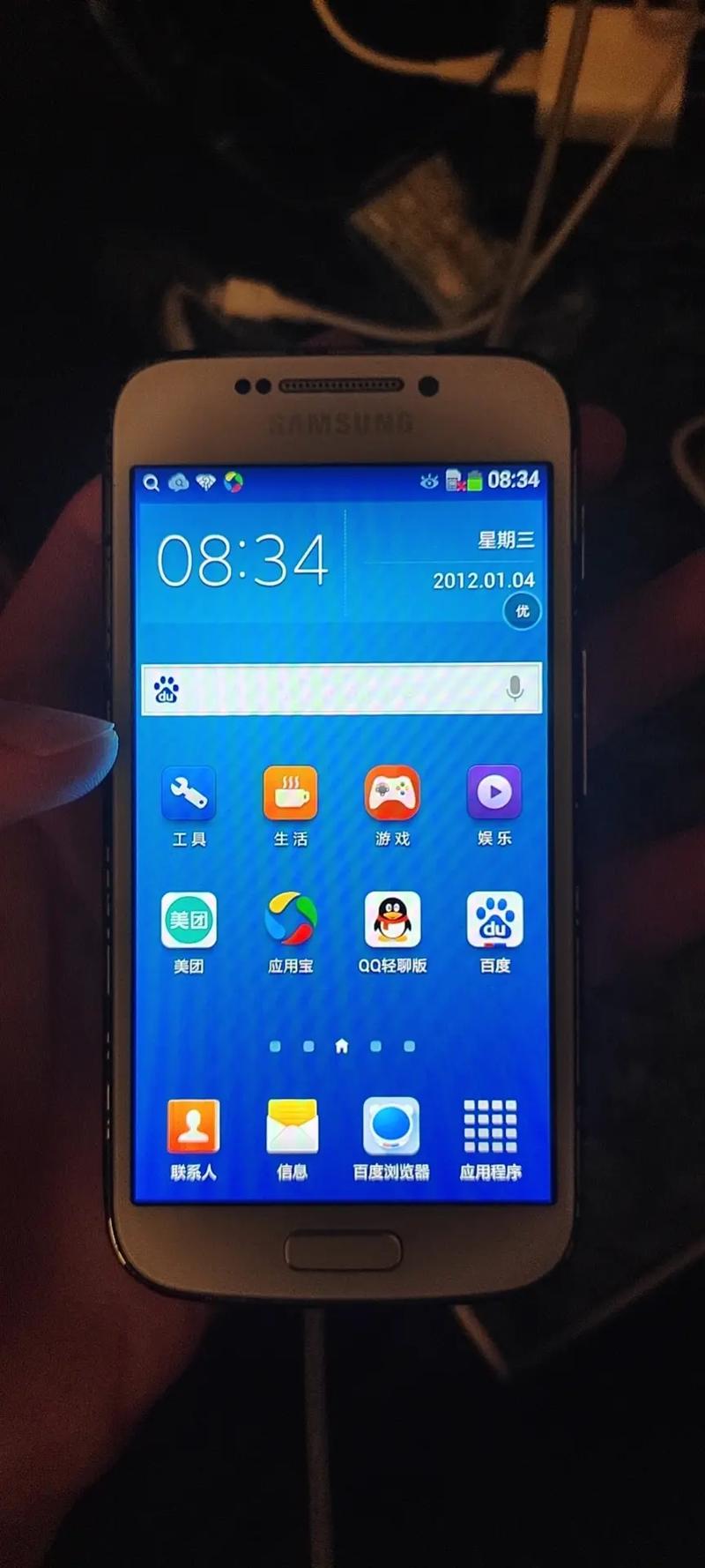 三星s4格机方法？三星a40s格机？-第3张图片-优品飞百科