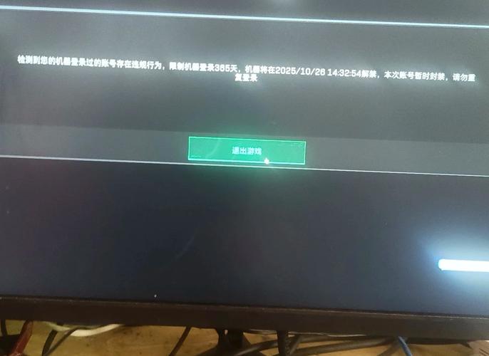 电脑机器码查询，电脑机器码如何查询？-第1张图片-优品飞百科